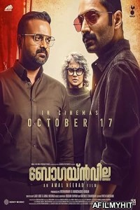Bougainvillea (2024) HQ Bengali Dubbed Movie
