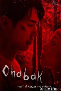 Chabak Night Of Murder And Romance (2023) ORG Hindi Dubbed Movie HDRip