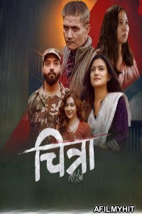 Chitra (2024) ORG Hindi Dubbed Movie HDRip