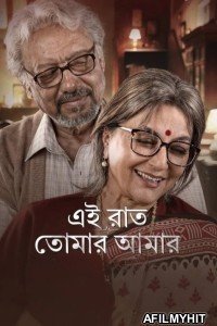 Ei Raat Tomar Amar (2025) Bengali Movie HDRip