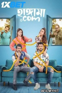 Hangama Com (2025) Bengali Movie HDTS