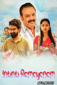 Intinti Ramayanam (2023) ORG Hindi Dubbed Movie HDRip