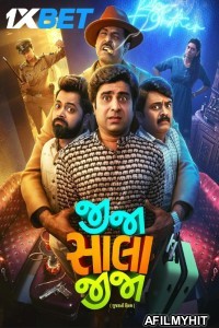 Jija Sala Jija (2025) Gujarati Movie HDTS