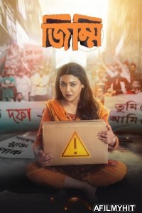 Jimmi (2025) Season 1 Bengali Web Series HDRip