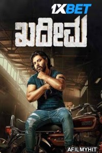 Kadeema (2025) Kannada Movie HDTS