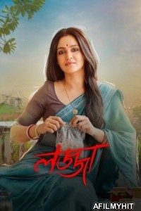 Lojja (2025) Season 2 Bengali Web Series HDRip