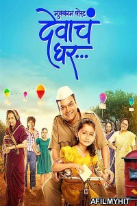 Mukkam Post Devach Ghar (2025) ORG Hindi Dubbed Movie HDRip