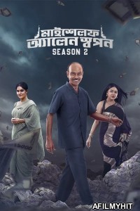Myself Allen Swapan (2025) Season 2 Bengali Web Series HDRip