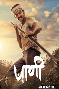 Paani (2024) ORG Hindi Dubbed Movie HDRip