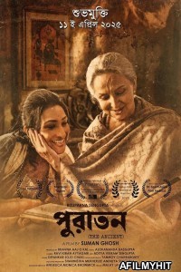 Puratawn The Ancient (2025) HQ Tamil Dubbed Movie