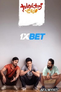 Sarangapani Jathakam (2025) Telugu Movie HDTS