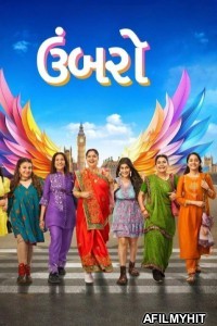 Umbarro (2025) Gujarati Movie HDRip