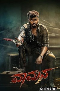 Vaamana (2025) HQ Telugu Dubbed Movie
