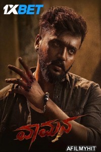 Vaamana (2025) Kannada Movie HDTS