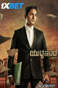 Yuddhakaanda Chapter 2 (2025) Kannada Movie HDTS